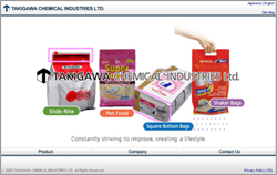 瀧川化学工業英語サイト